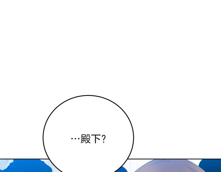 第19话 还不懂我吗？56