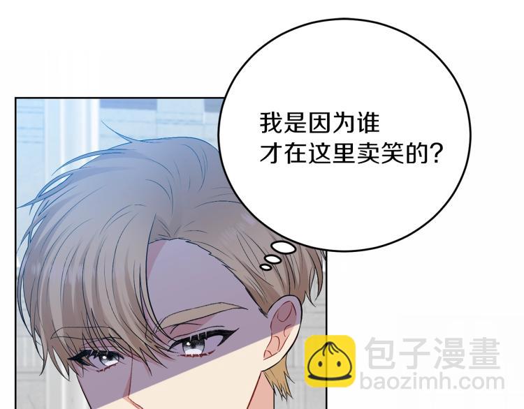 第19话 还不懂我吗？59