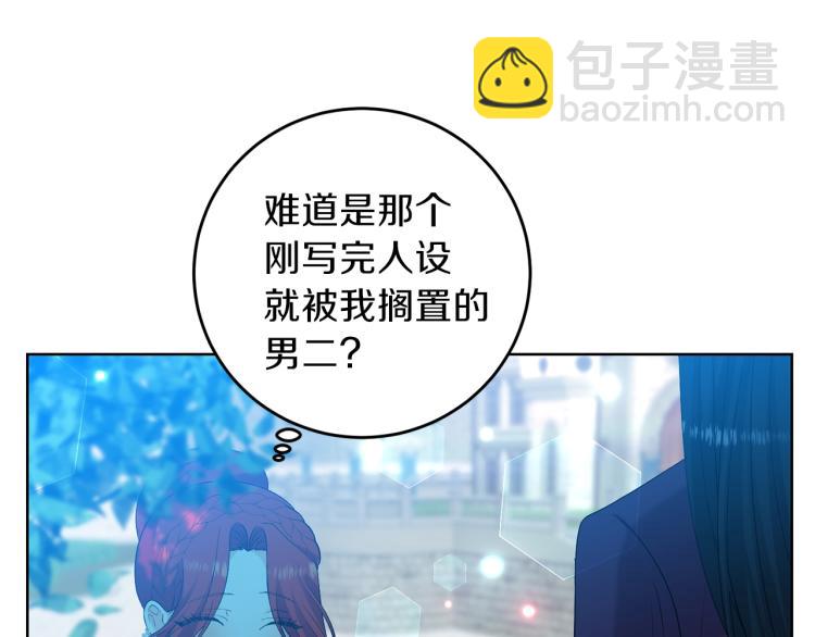 第19话 还不懂我吗？6
