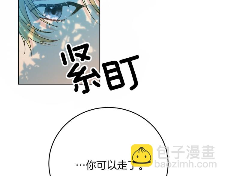 第19话 还不懂我吗？69