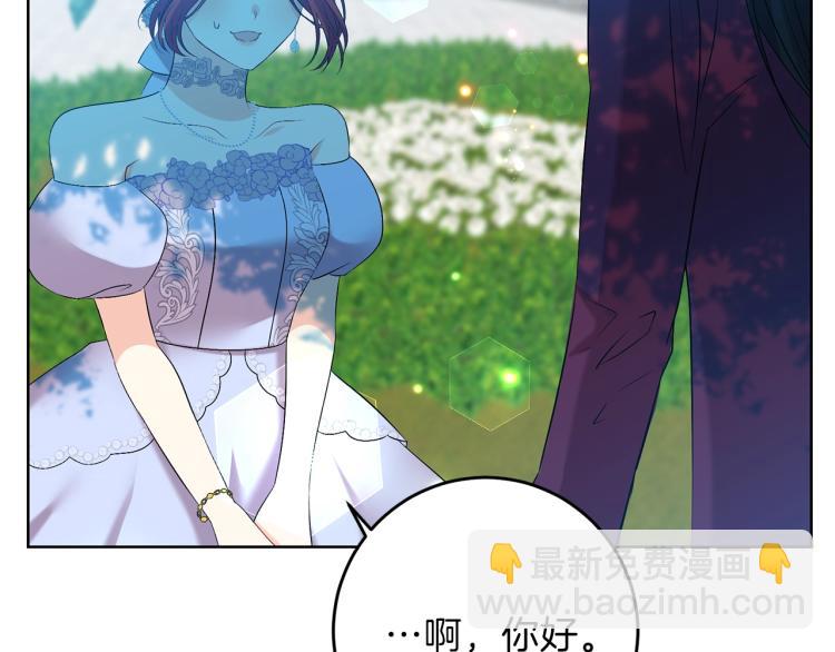 第19话 还不懂我吗？7