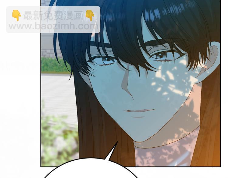 第19话 还不懂我吗？74