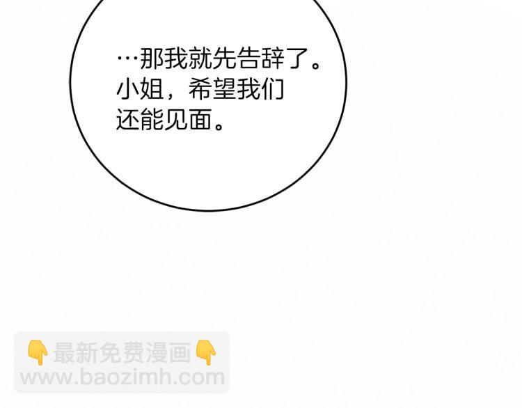 第19话 还不懂我吗？75