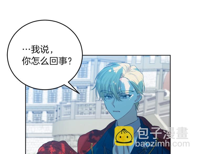 第19话 还不懂我吗？77