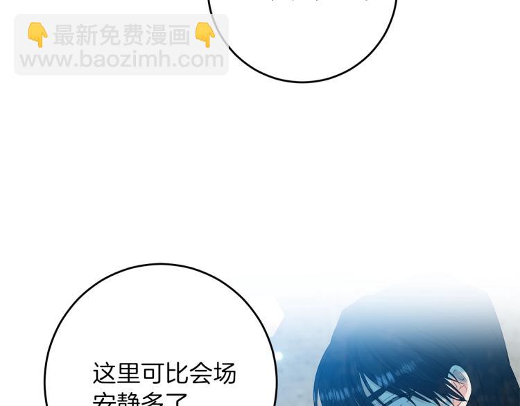 第19话 还不懂我吗？8