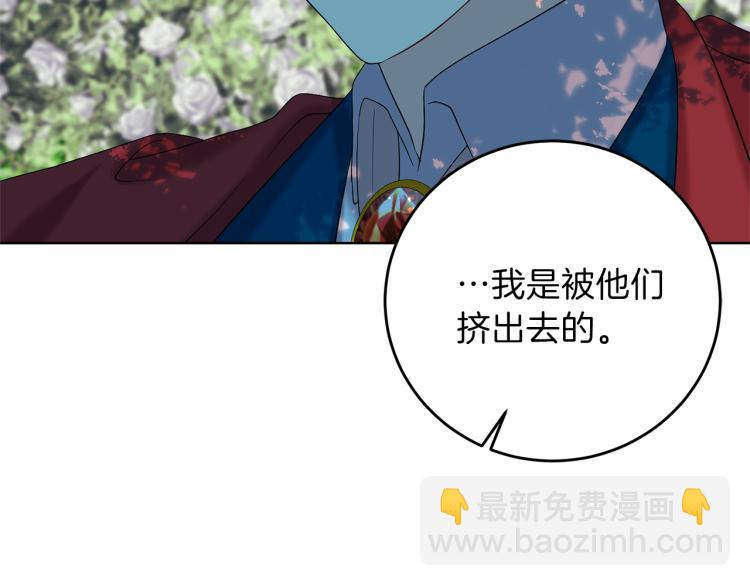 第19话 还不懂我吗？81