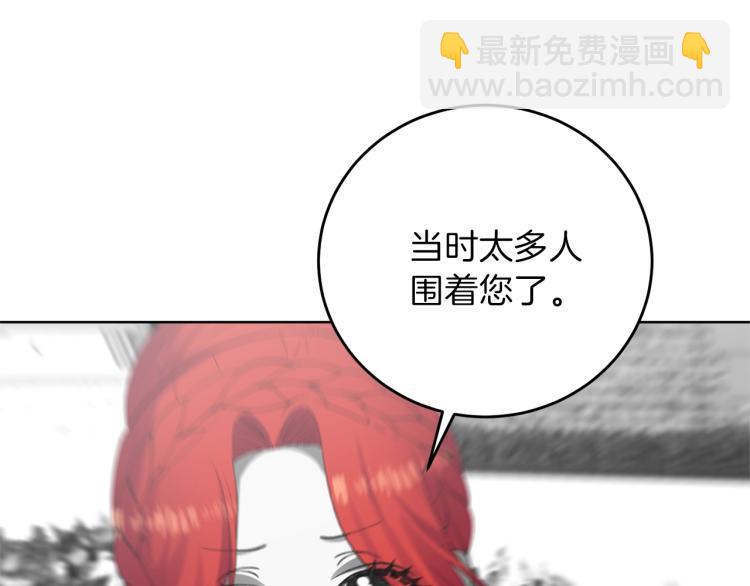 第19话 还不懂我吗？82
