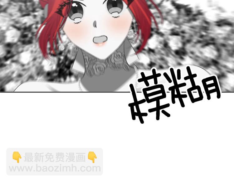 第19话 还不懂我吗？83