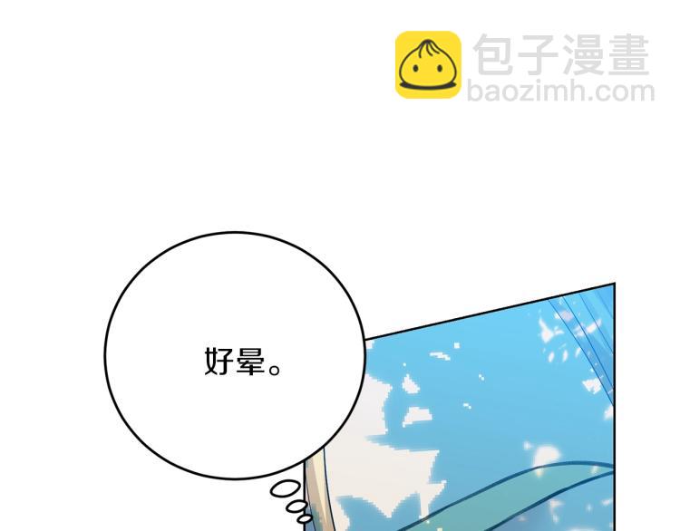 第19话 还不懂我吗？85