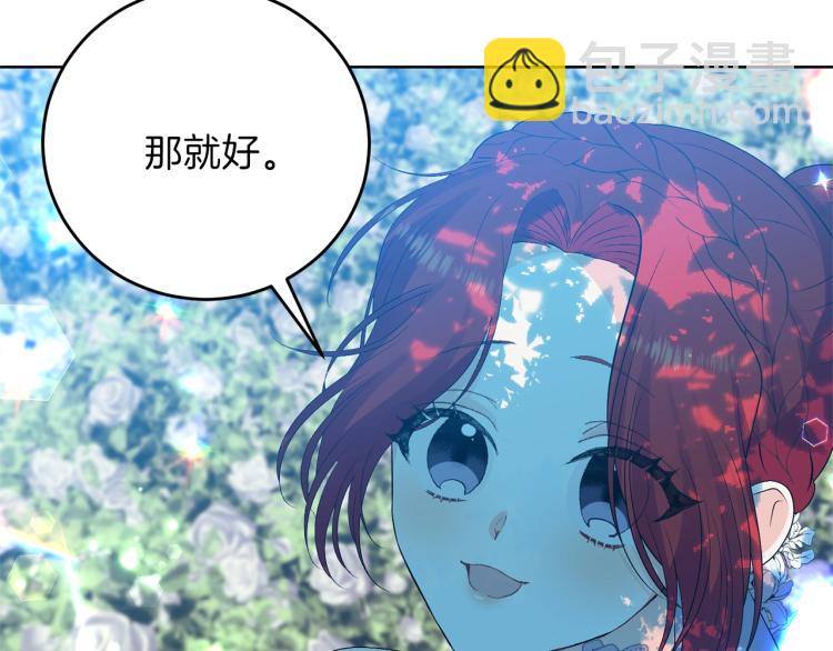 第19话 还不懂我吗？92
