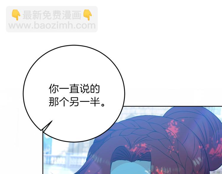 第19话 还不懂我吗？98