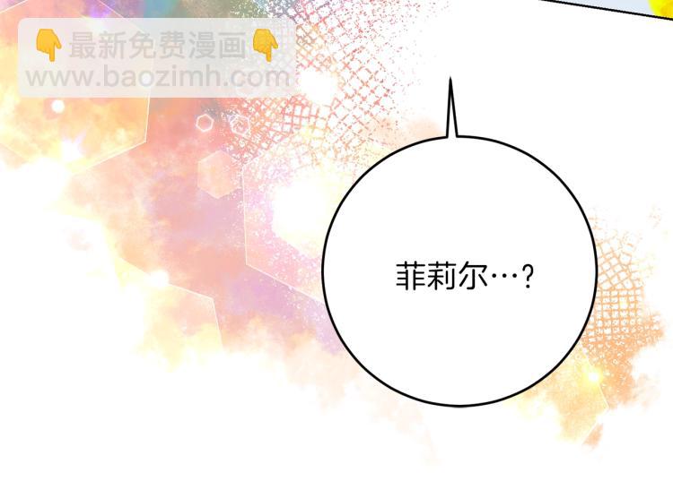 第21话 诅咒解除？119