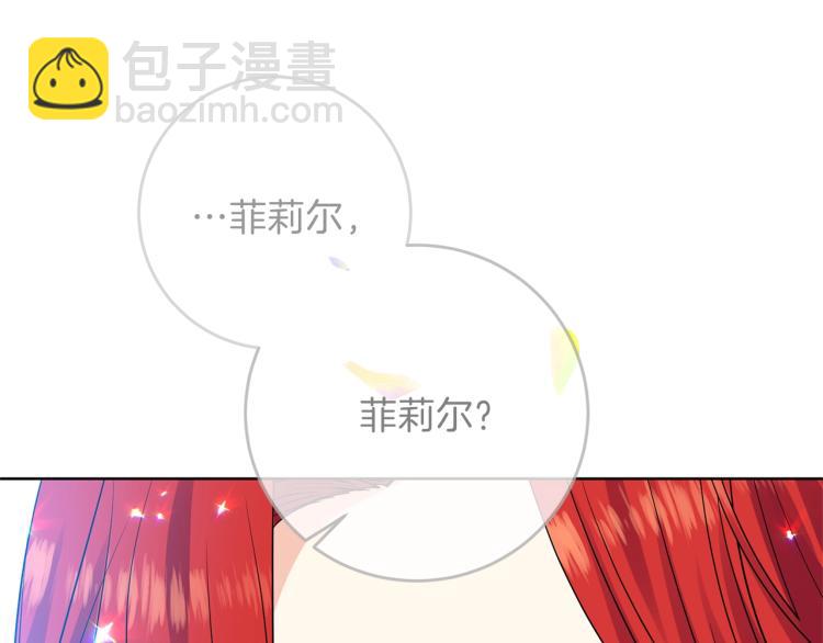 第21话 诅咒解除？131