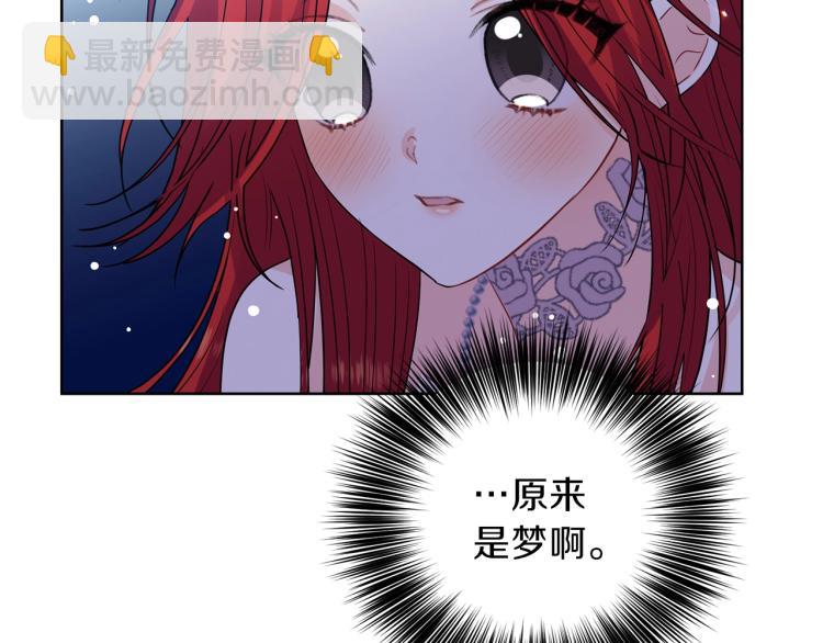 第21话 诅咒解除？146