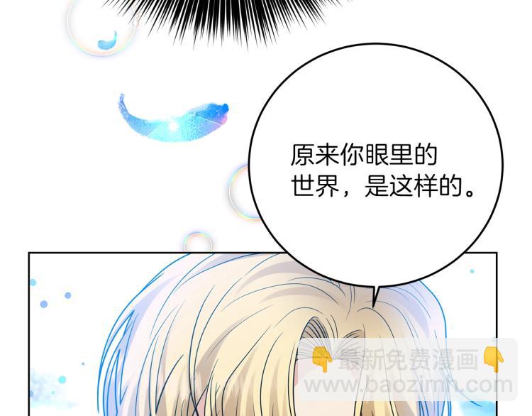 第21话 诅咒解除？151