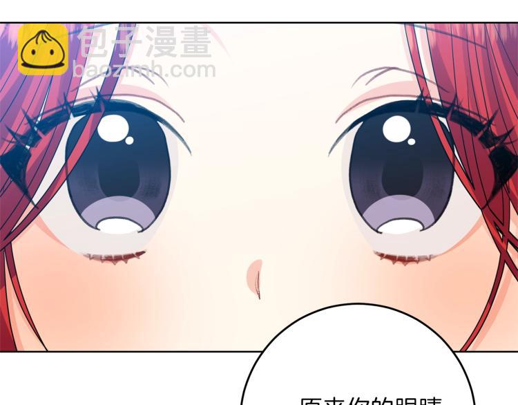 第21话 诅咒解除？185