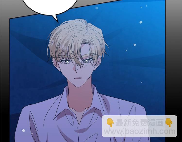第21话 诅咒解除？49