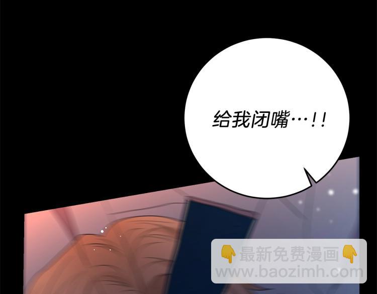 第21话 诅咒解除？73