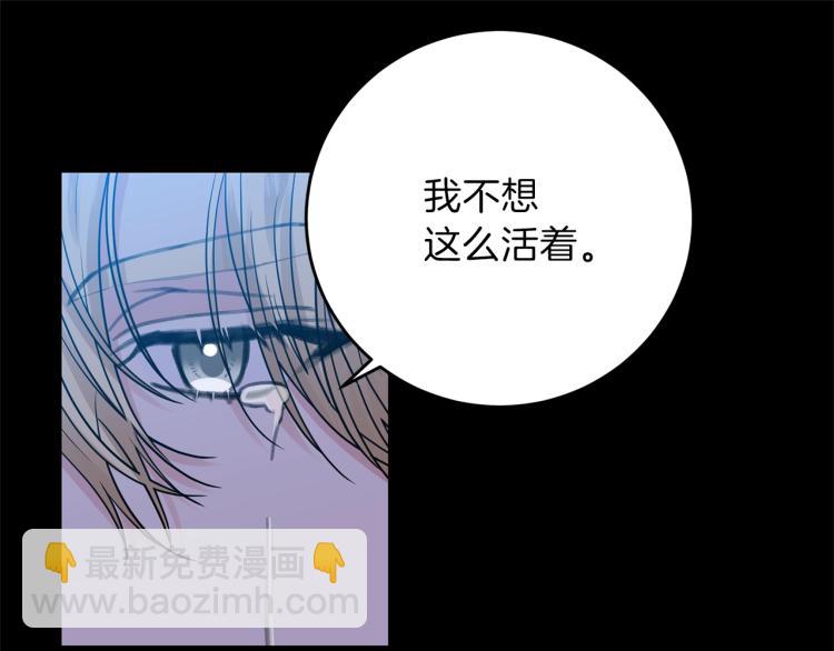 第21话 诅咒解除？76