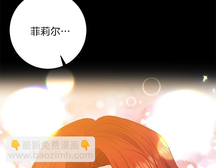 第21话 诅咒解除？82