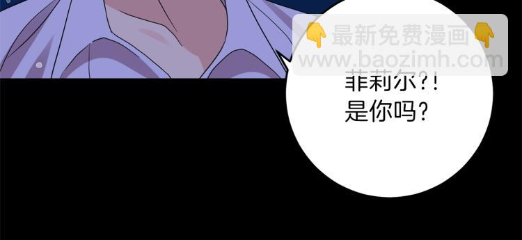 第21话 诅咒解除？93
