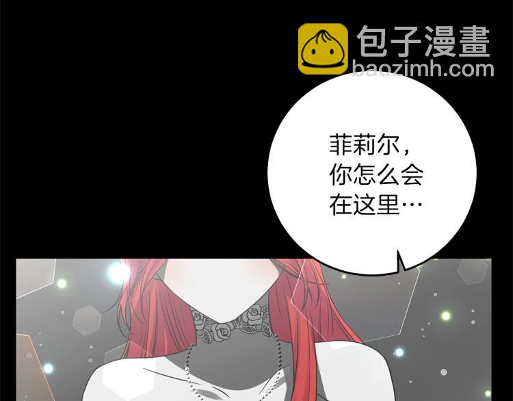 第21话 诅咒解除？94