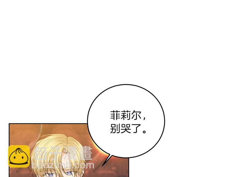 第22话 心疼11
