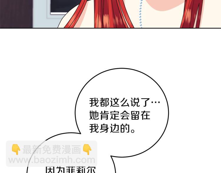 第22话 心疼110