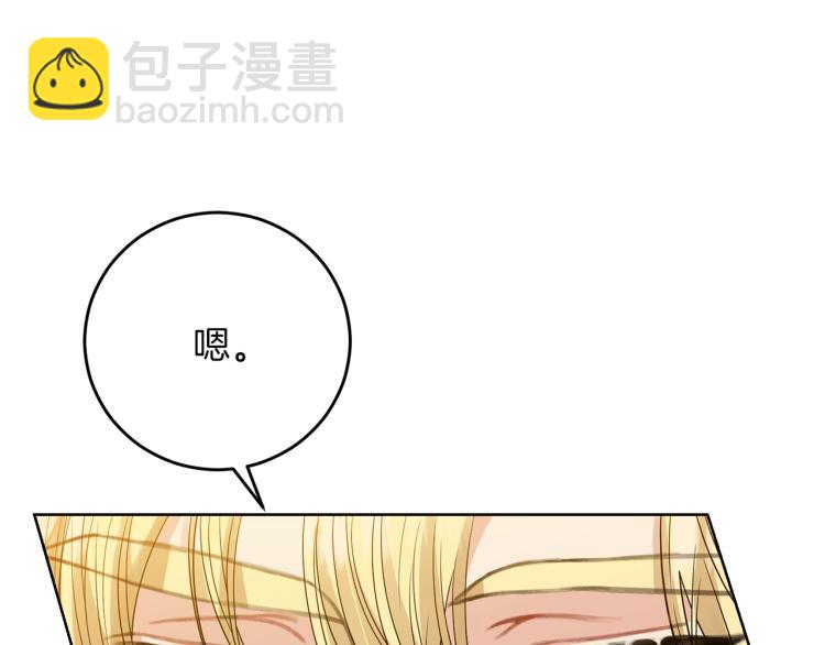 第22话 心疼116