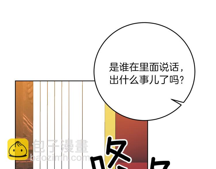 第22话 心疼124