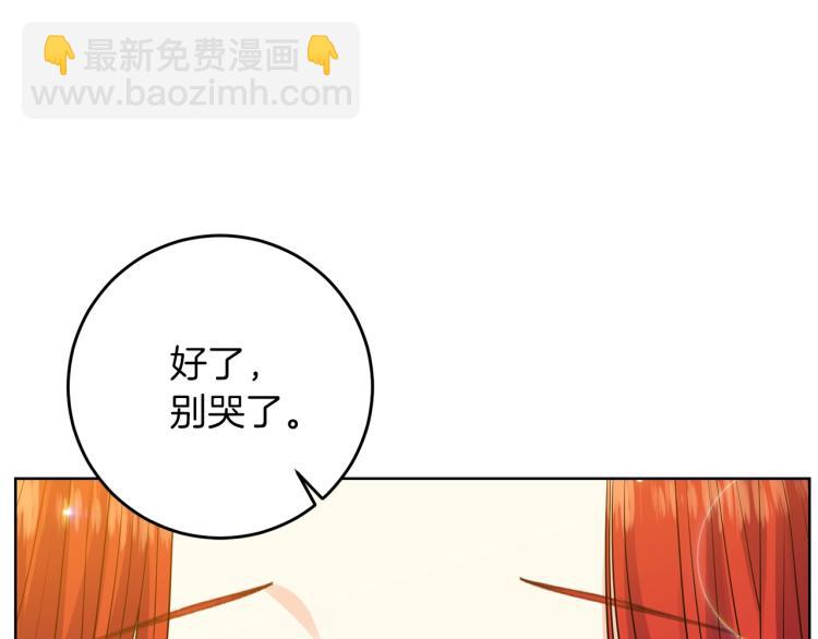 第22话 心疼13