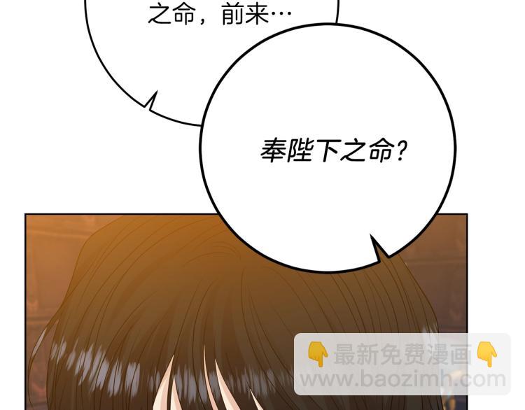 第22话 心疼138