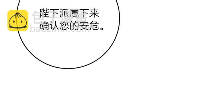 第22话 心疼140