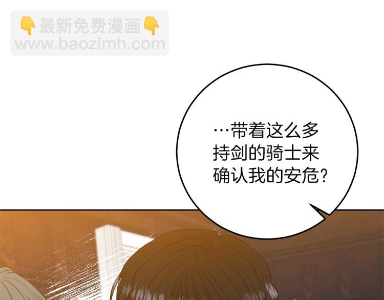 第22话 心疼141