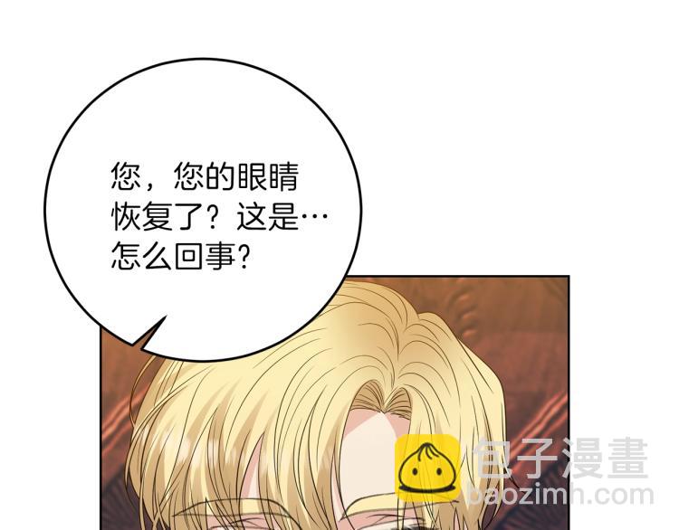 第22话 心疼144
