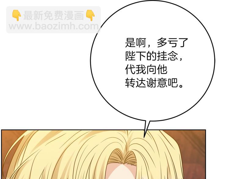 第22话 心疼146