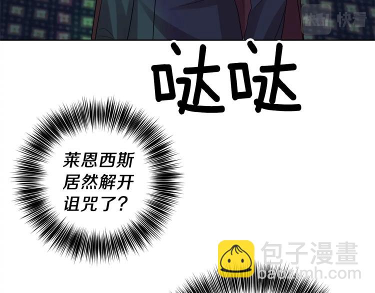 第22话 心疼153
