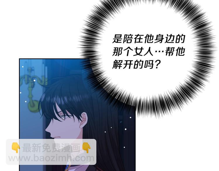 第22话 心疼158