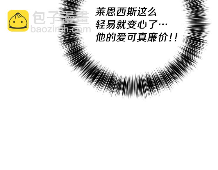 第22话 心疼162