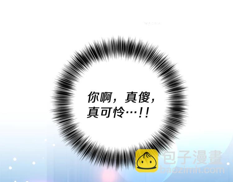 第22话 心疼166