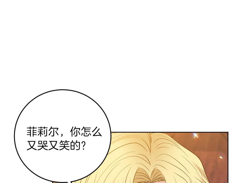 第22话 心疼28