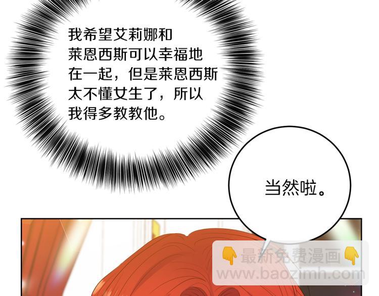 第22话 心疼35