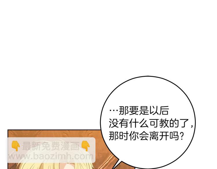 第22话 心疼40