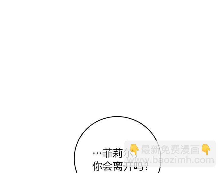 第22话 心疼42