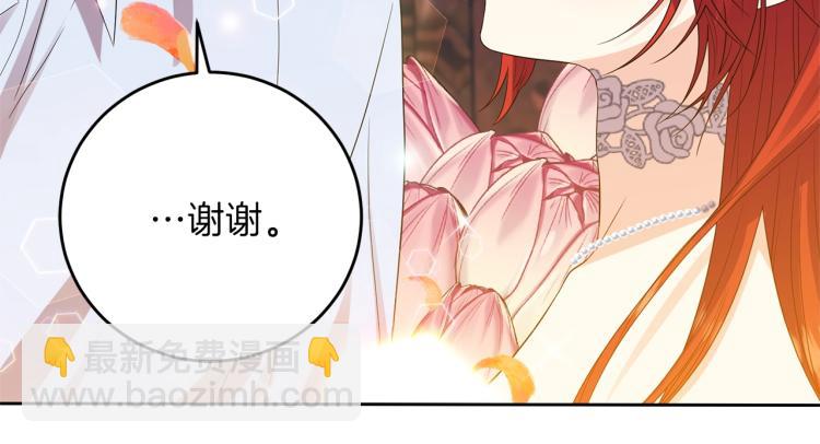 第22话 心疼49