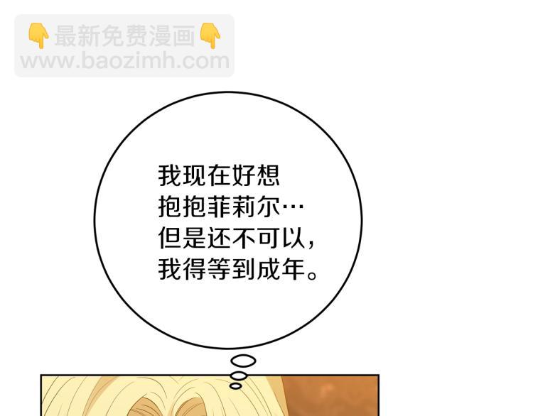 第22话 心疼70