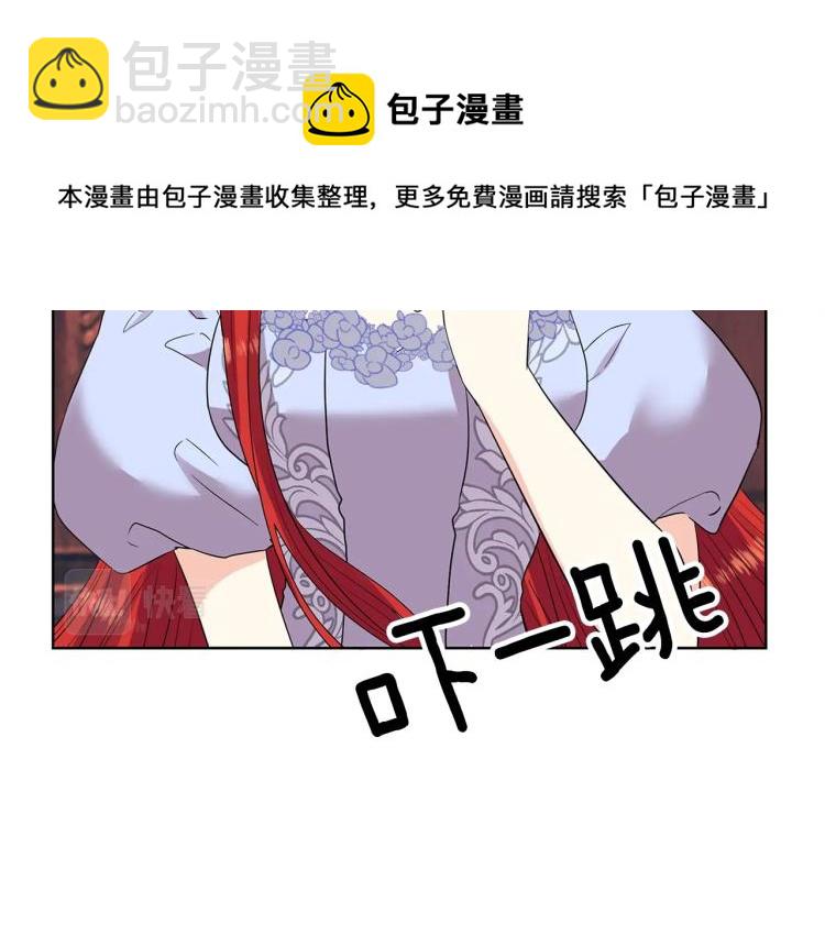 第22话 心疼86