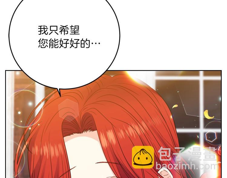 第22话 心疼9