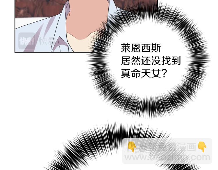 第22话 心疼98