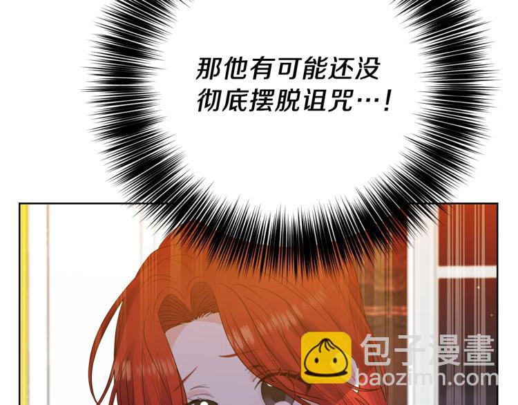 第22话 心疼99